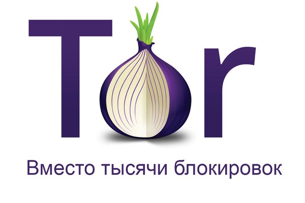 Мега дарнет onion mega sbs